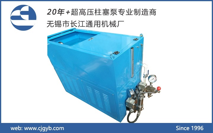 水壓試驗設備 水壓試驗設備
