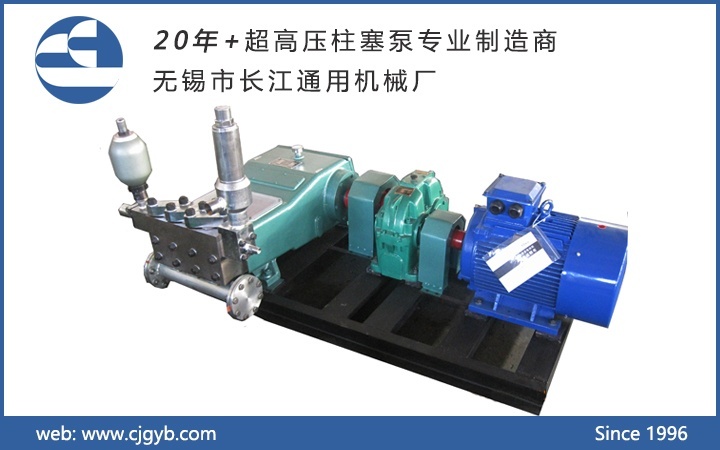 3HP80超高壓柱塞泵