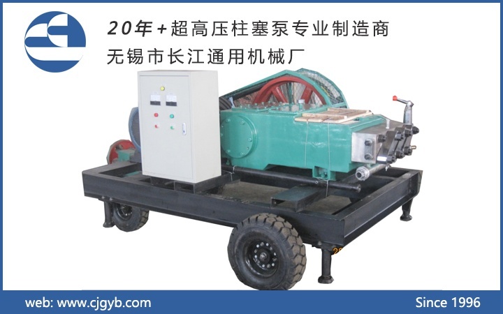 管道清洗機