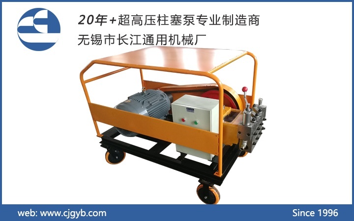 造紙廠高壓水清洗機